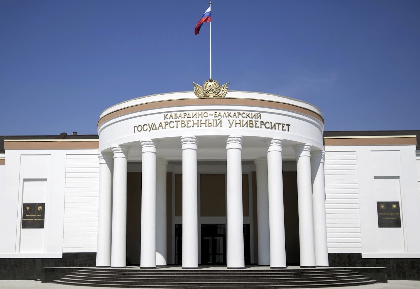 Kabardino Balkarian State Medical University