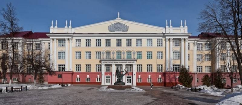 Kursk State Medical University