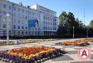 Northern State Medical University